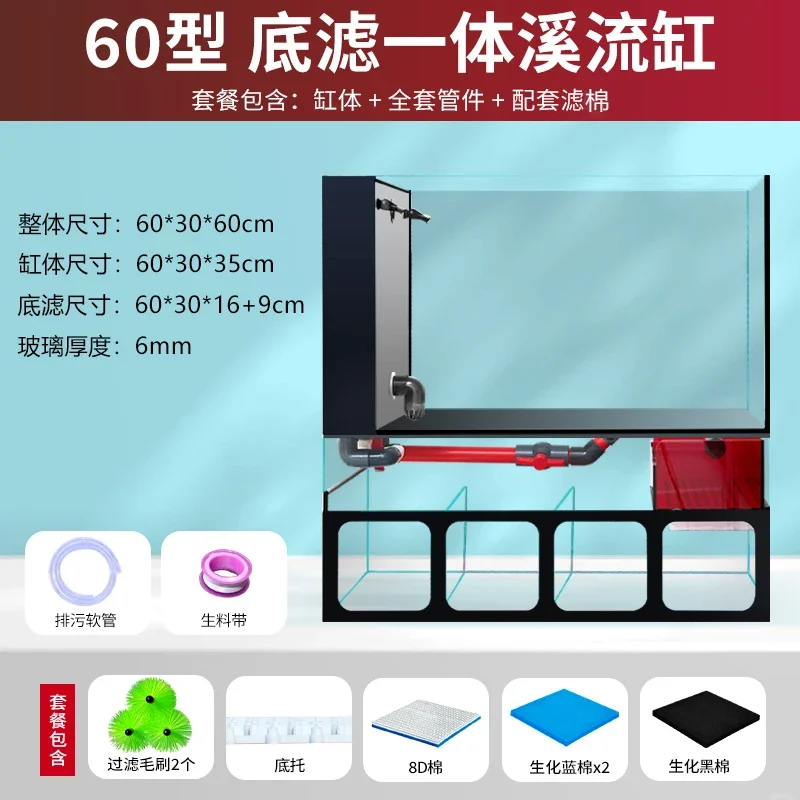 X5-20フィルター付き金魚水槽、底面フィルター一体型水槽、 - Aquarium Fish Goldfish のレビューと価格