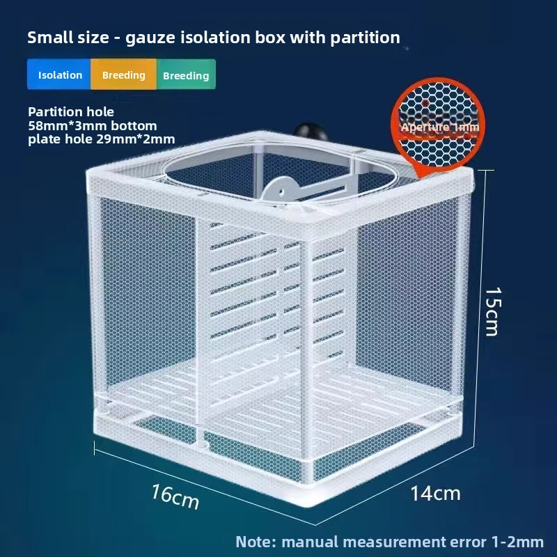 水槽用魚繁殖網隔離ボックス、水槽仕切り、孵化場、育苗網、稚魚 - Tank Divider Mesh のレビューと価格