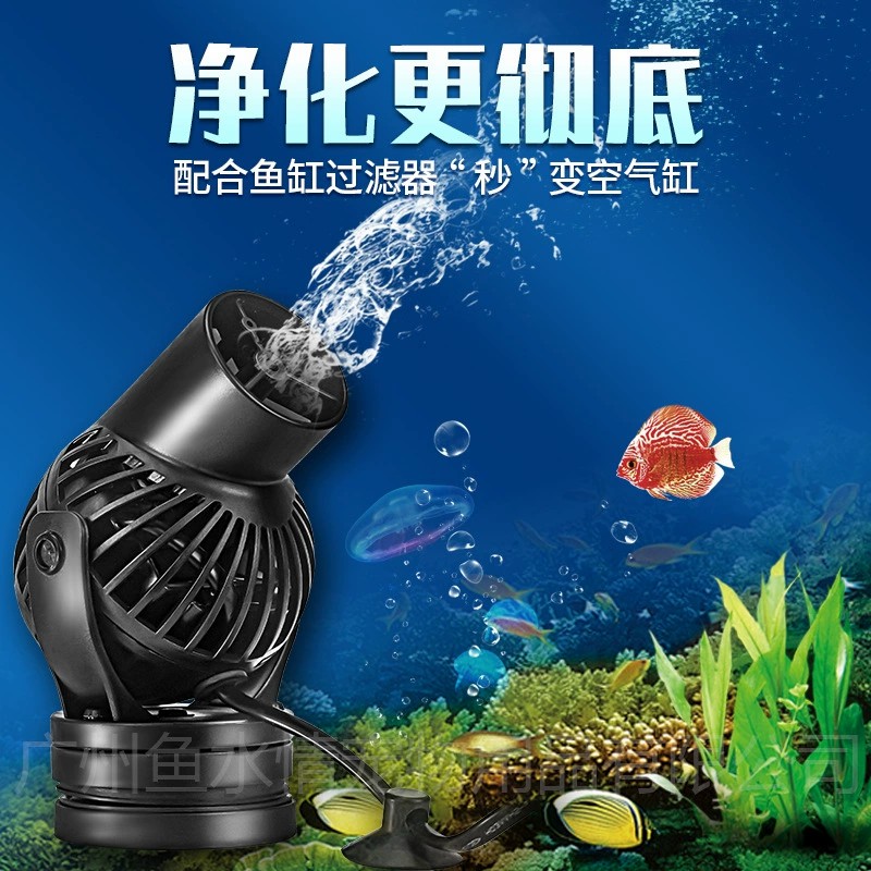 ジェバオ ウェーブメーカーポンプ 循環ポンプ 方向調整可能  - Aquarium Fish Marine のレビューと価格