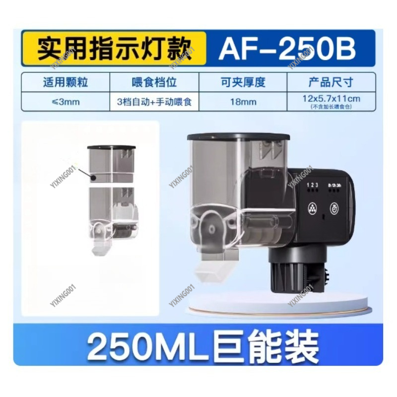Bluetooth スマート水槽フィーダー - 観賞魚、カメ - Aquarium Fish Feeder Automatic のレビューと価格