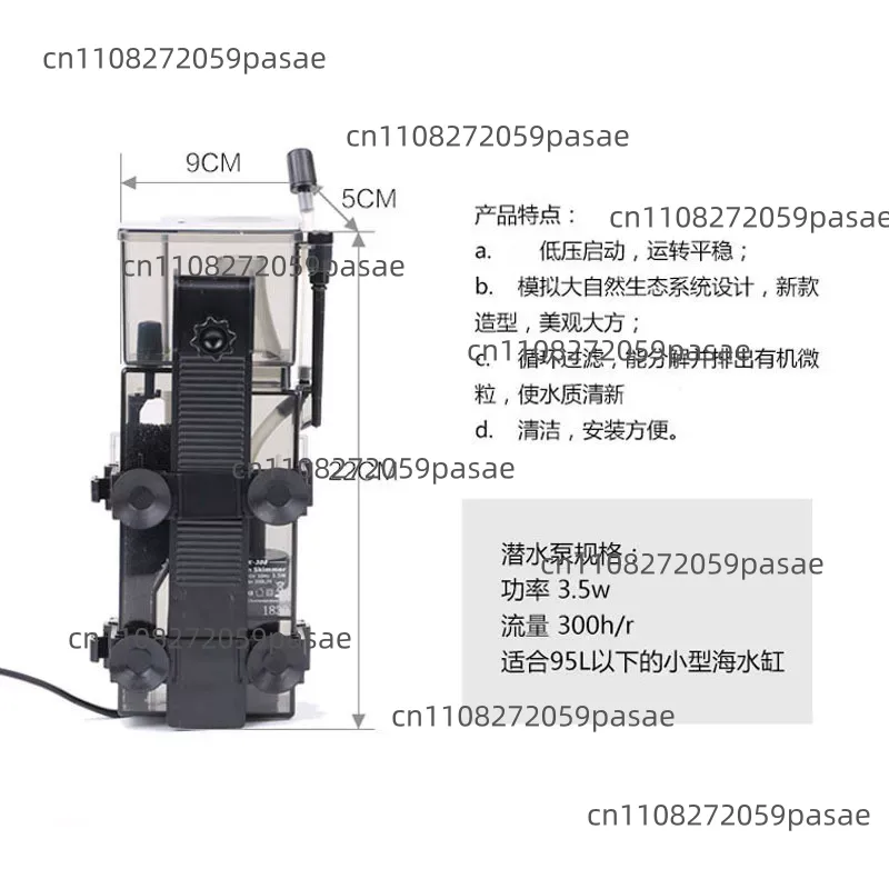 SK-300 300L/H マリンリーフコーラルフィッシュア - Aquarium Fish Marine のレビューと価格
