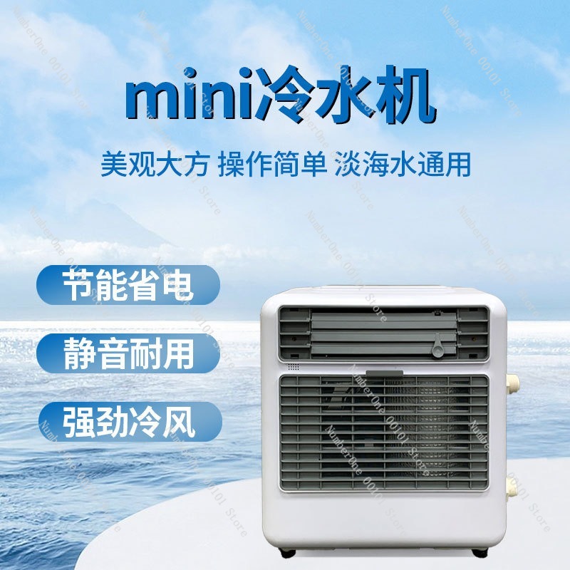 ミニ冷水チラー、水槽冷却システム、小型家庭用水槽用チラー、一 - Aquarium Fish Cold Water のレビューと価格
