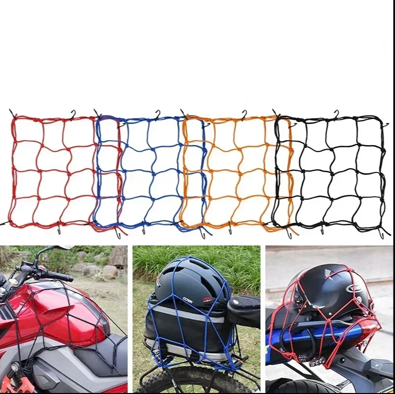伸縮性のある調整可能なカーゴネット,自転車用固定メッシュ,フ - Tank Divider Mesh のレビューと価格